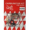 ΑΝΤΑΛΛΑΚΤΙΚΑ ΚΑΡΜΠΥΡ YMH CRYPTON/R105/R115 - (ΤΑΙ)