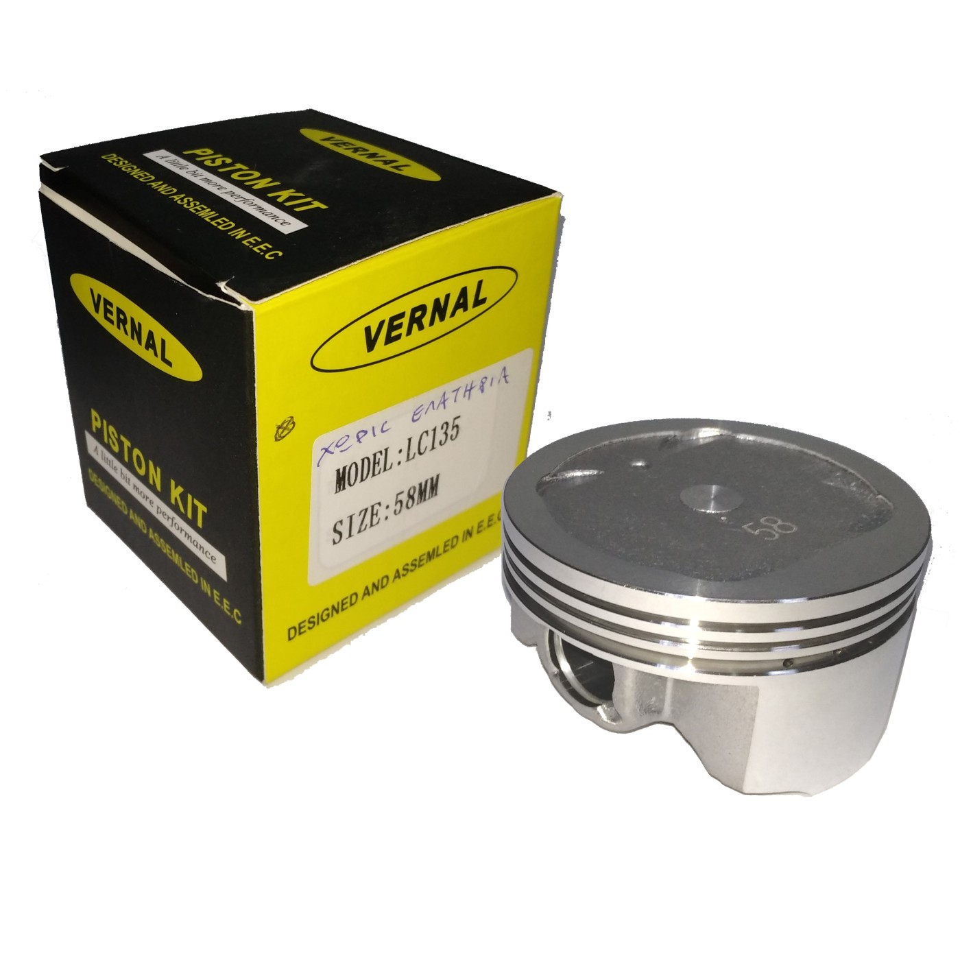 ΚΥΛΙΝΔΡΟΙ YMH CRYPTONX-135 57MM (1PA) ΟΕΜ - (ΙΝΔ)
