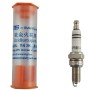 ΜΠΟΥΖΙ MARSHAL CPR9EA-9 ΙΡΙΔΙΟΥ YMH CRYPTON-X 135 (ΠΡΟΣΦΟΡΑ) - (ΚΙΝ)