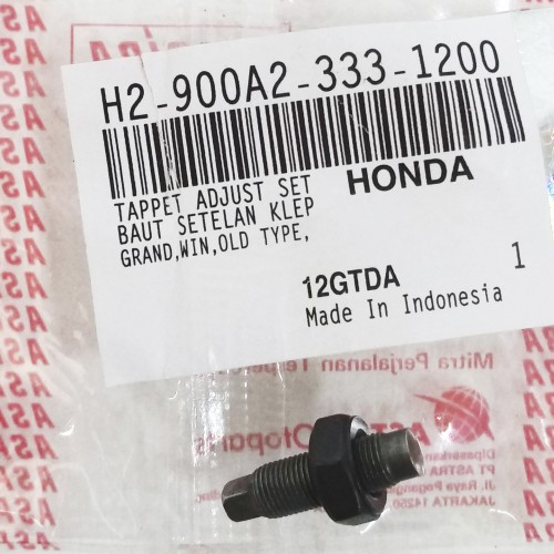 ΡΕΓΟΥΛΑΤΟΡΟΙ ΒΑΛΒΙΔΩΝ HND GRAND-C50-CRYPTON ASPIRA - (ΙΝΔ)