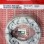 ΣΙΑΓΩΝΕΣ YMH CRYPTON-X 135/110/-S FEDERAL (JMX) (S531) - (ΙΝΔ)