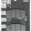 ΤΑΚΑΚΙΑ BRK 827 SM1 (FA265,296,P252,273) HONDA CBR RR 600,900 (F) - (ΙΤΑ)