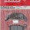 ΤΑΚΑΚΙΑ HND SUPRA-X 125 ΟΠΙΣΘΙΑ FEDERAL (KPP) (BRK867)(FA343) - (ΙΝΔ)