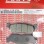 ΤΑΚΑΚΙΑ YMH CRYPTON-R 105 FEDERAL (BRK822, FA275) (FZR) - (ΙΝΔ)