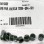 ΤΣΙΜΟΥΧΕΣ ΒΑΛΒΙΔΩΝ HND GRAND (U045104XV) CENTAURO (X/E) - (ΙΤΑ)