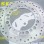 ΔΙΣΚΟΠΛΑΚΑ XLV600 TRANSALP ΕΜΠΡ 276-144-4 6ΤΡ SENSOR