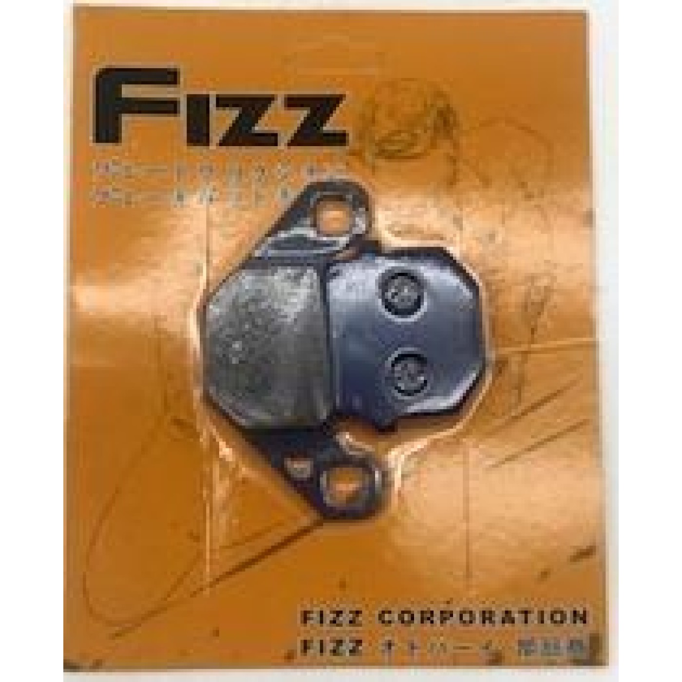 ΤΑΚΑΚΙΑ AD50 F83-2 FIZZ ΣΕΤ ROC