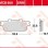 ΤΑΚΑΚΙΑ MCB800 TRW LUCAS ΓΕΡΜΑΝΙΑΣ F427