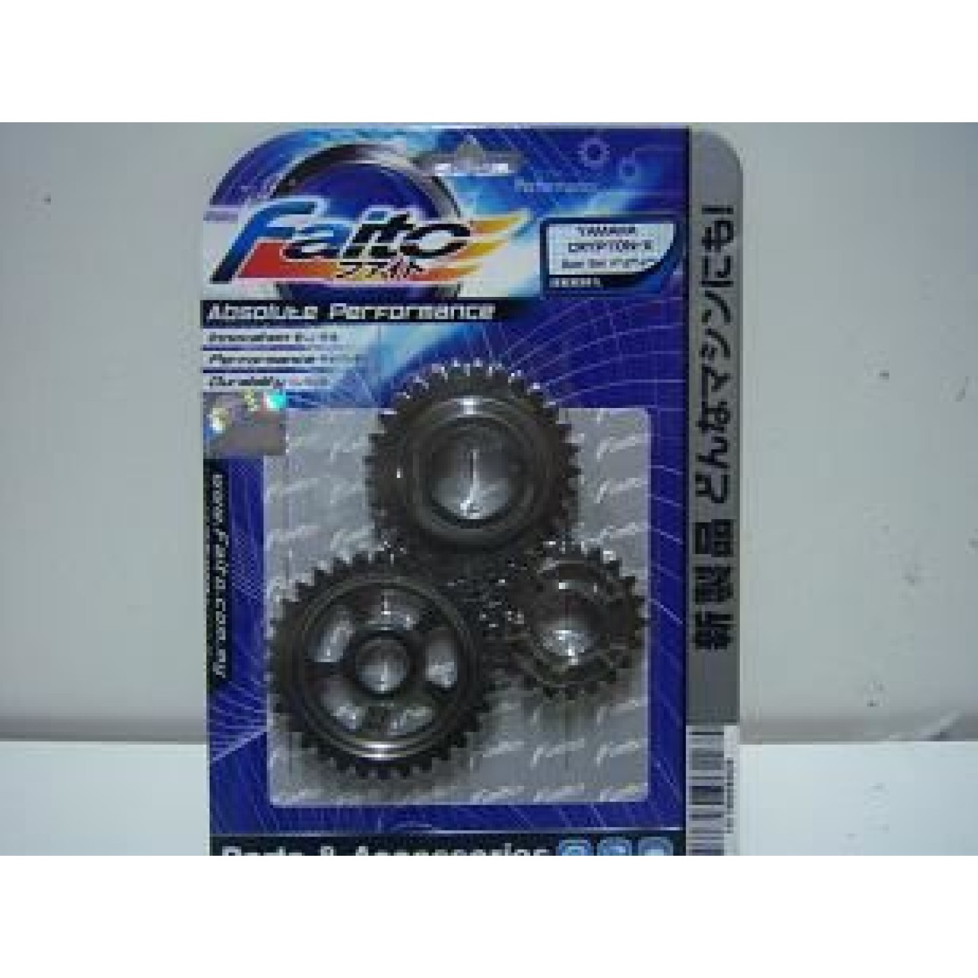 ΓΡΑΝΑΖΙ ΤΑΧΥΤ CRYPTON X135 ΣΕΤ (1η,2α,4η) RACING FAITO