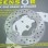 ΔΙΣΚΟΠΛΑΚΑ CBR/CBF600 ΟΠΙΣΘ 220-105-125 4ΤΡ SENSOR