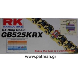 ΑΛΥΣΙΔΑ 525KRX 124L GB ΧΡΥΣΗ RK ΜΑΛ