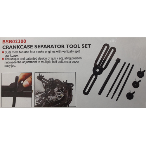 ΕΞΩΛΚΕΑΣ ΚΑΠΑΚΙΩΝ ΚΑΡΤΕΡ BSD02300 BIKESERVICE