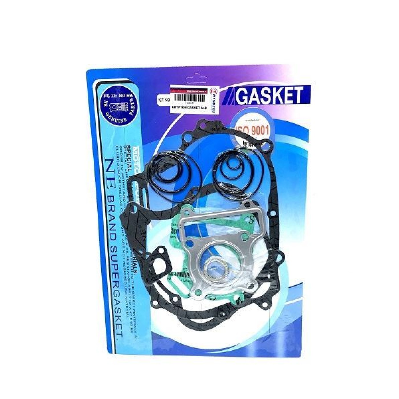 ΦΛΑΝΤΖΕΣ CRYPTON CRYPTON T110 R115 AB 51MM ΣΕΤ 7120217 MOBE