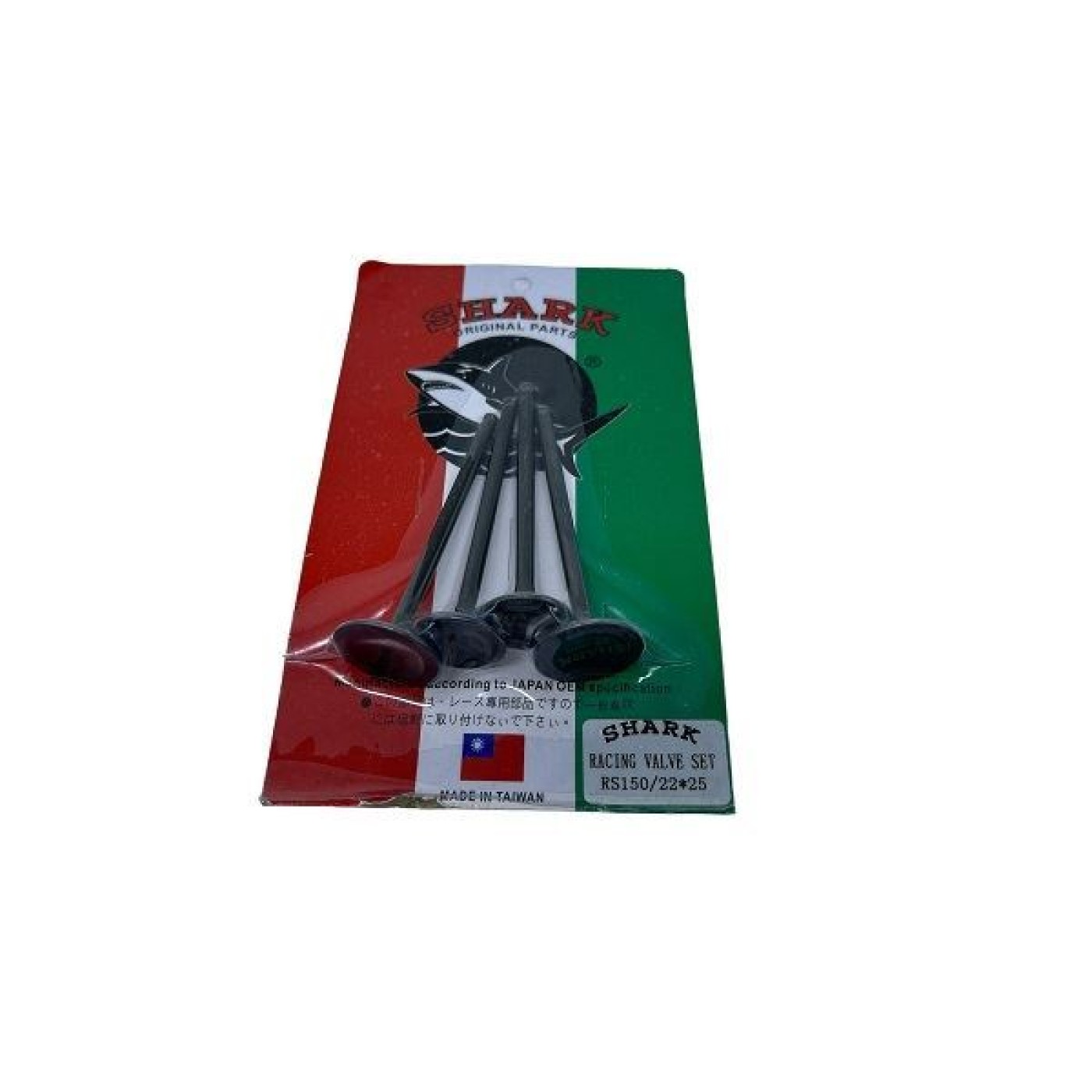 ΒΑΛΒΙΔΑ ΕΙΣΑΓ ΕΞΑΓ GTR150 22+25 ΣΕΤ 4ΤΜΧ RACING SHARK ΜΑΛ