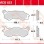 ΤΑΚΑΚΙΑ MCB833 PCX 125 150  TRW LUCAS ΓΕΡΜΑΝΙΑΣ F603