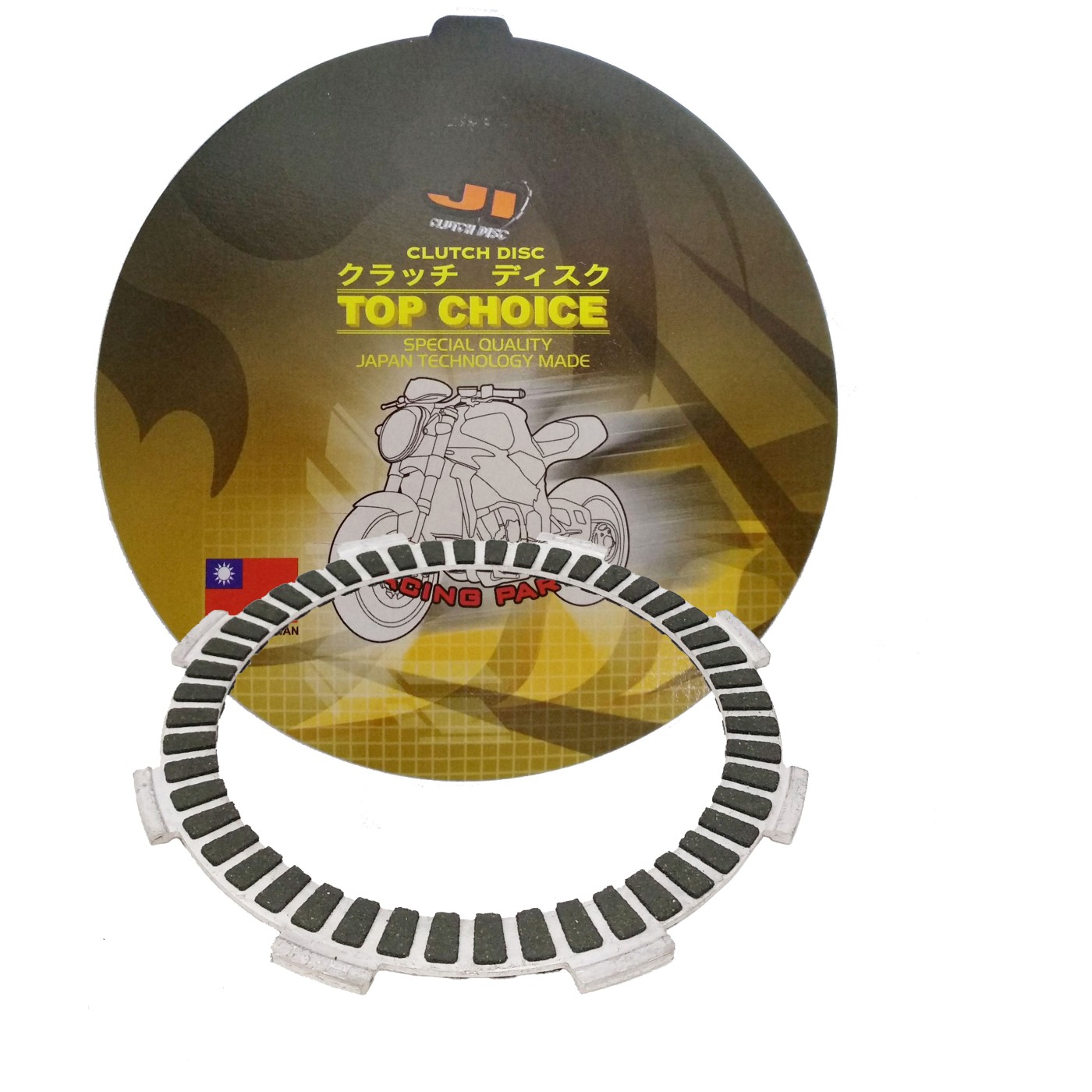 ΔΙΣΚΟΙ ΑΜΠΡΑΓΙΑΖ HND GRAND/YBR125 KEVLAR ΤΑΙΒΑΝ 