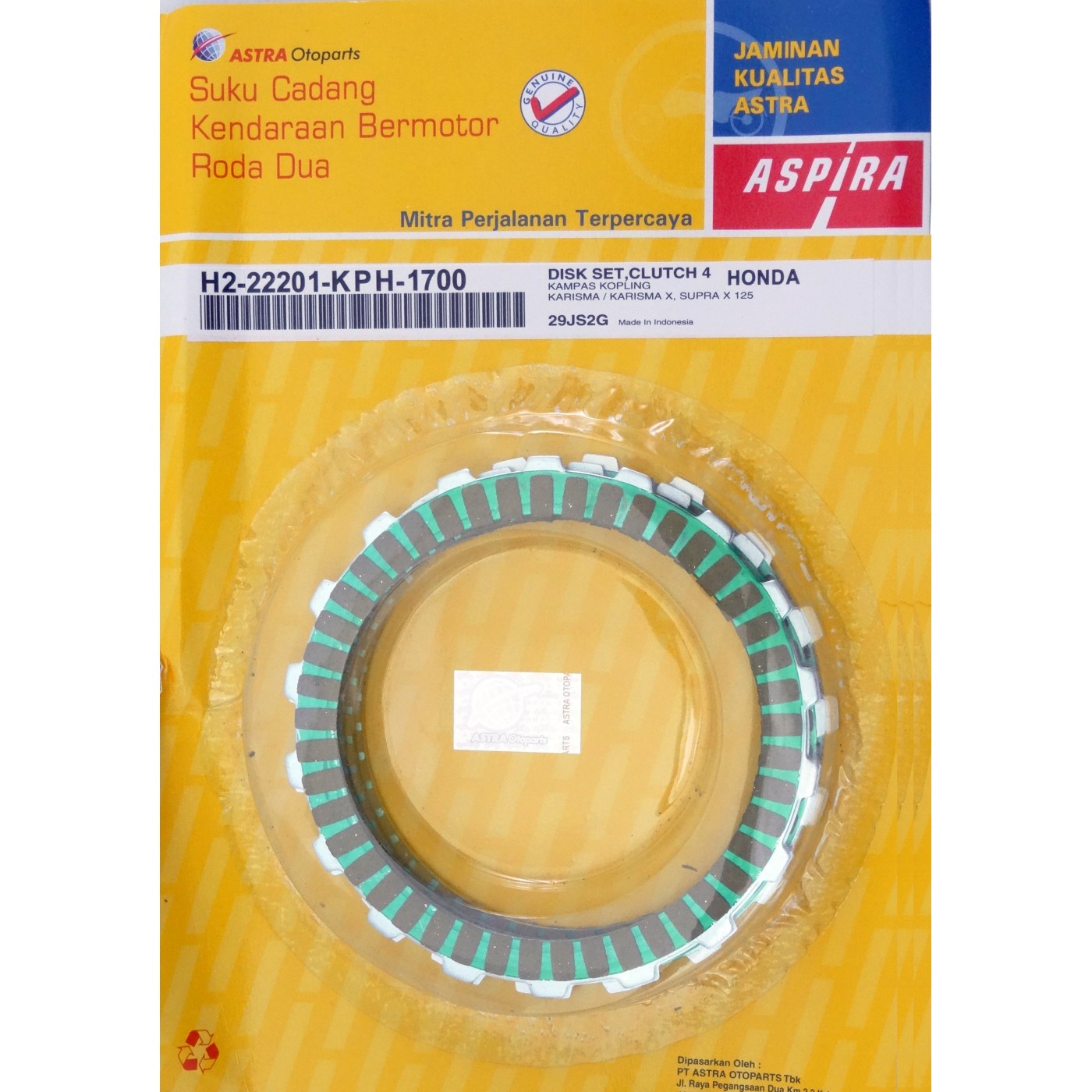 ΔΙΣΚΟΙ ΑΜΠΡΑΓΙΑΖ HND INNOVA ASPIRA (KPH) ) (4) - (ΙΝΔ)