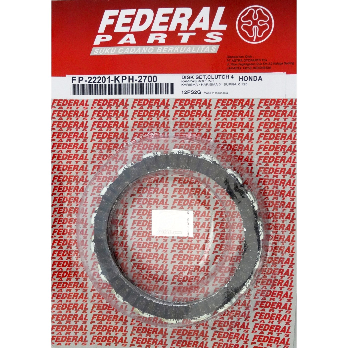 ΔΙΣΚΟΙ ΑΜΠΡΑΓΙΑΖ HND INNOVA FEDERAL (KPH) (4) - (ΙΝΔ)