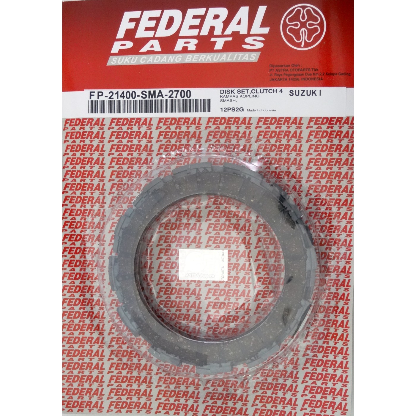 ΔΙΣΚΟΙ ΑΜΠΡΑΓΙΑΖ SZK ADDRESS 125 FEDERAL (SMA) - (ΙΝΔ)