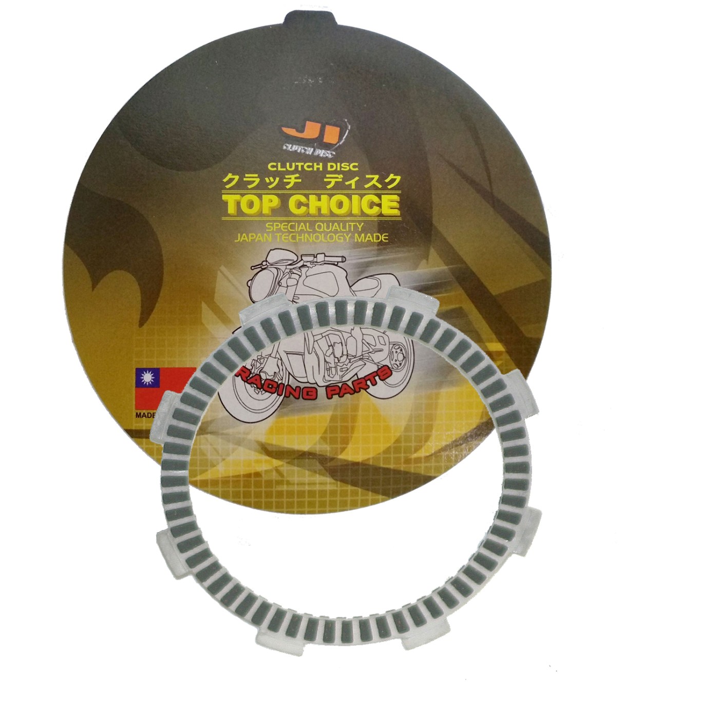 ΔΙΣΚΟΙ ΑΜΠΡΑΓΙΑΖ YMH CRYPTON-R 105-110-115-F1Z KEVLAR ΤΑΙΒΑΝ