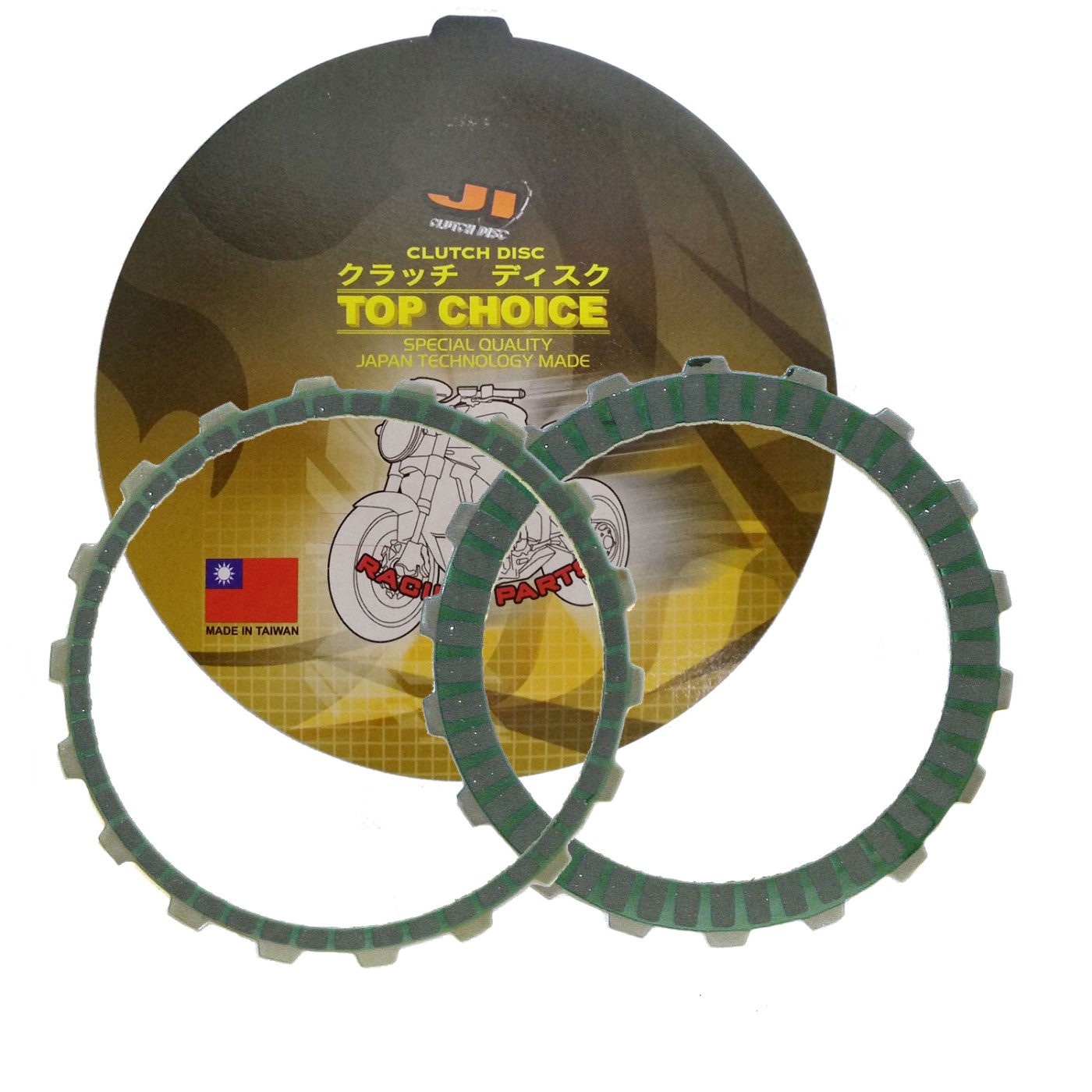 ΔΙΣΚΟΙ ΑΜΠΡΑΓΙΑΖ YMH CRYPTON-X 135 KEVLAR ΤΑΙΒΑΝ 