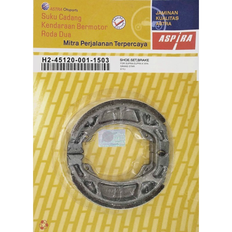 ΣΙΑΓΩΝΕΣ HND C50/GRAND ASPIRA ΚΙΝΑΣ (SB303) (70) - (ΚΙΝ)