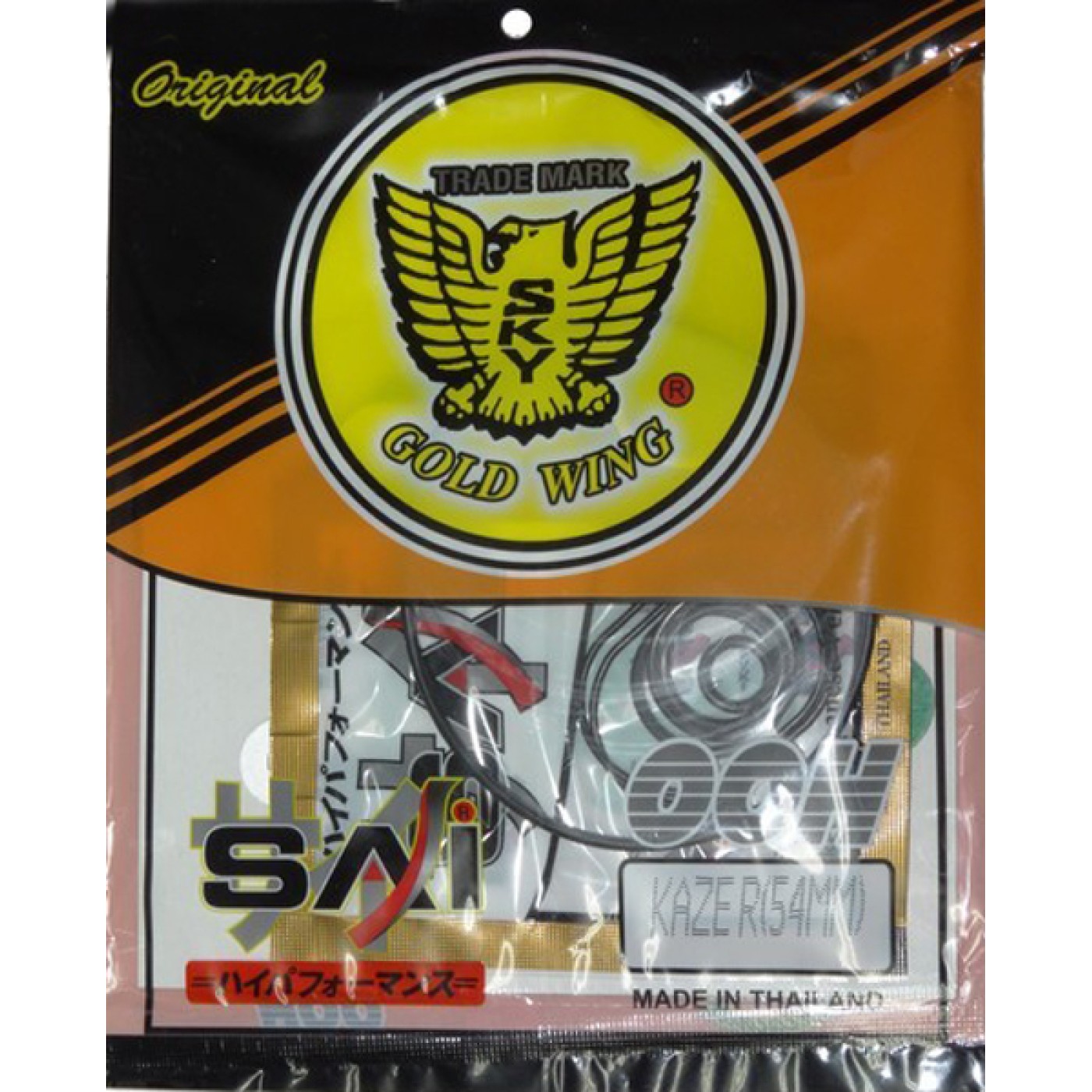 ΦΛΑΝΤΖΕΣ ΚΕΦΑΛΗΣ ΣΕΤ KSK KAZE-R 54' GOLDWING - (ΤΑΙ)